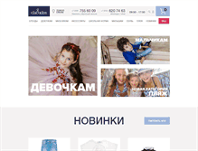 Tablet Screenshot of ciaokids.ru